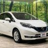 nissan note 2019 -NISSAN--Note DAA-HE12--HE12-293947---NISSAN--Note DAA-HE12--HE12-293947- image 17