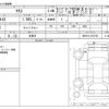 toyota yaris 2023 -TOYOTA 【大阪 500】--Yaris MXPA10--MXPA10-2073760---TOYOTA 【大阪 500】--Yaris MXPA10--MXPA10-2073760- image 3