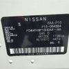 nissan kix 2022 -NISSAN 【岡山 337】--KIX P15--P15-064384---NISSAN 【岡山 337】--KIX P15--P15-064384- image 35