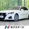 toyota crown-hybrid 2016 quick_quick_AWS210_AWS210-6118073 image 1
