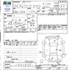 honda freed-spike 2014 CFJ1745176 image 3
