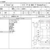 toyota pixis-joy 2022 -TOYOTA 【多摩 585ﾀ 630】--Pixis Joy 5BA-LA250A--LA250A-0023801---TOYOTA 【多摩 585ﾀ 630】--Pixis Joy 5BA-LA250A--LA250A-0023801- image 3