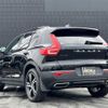 volvo xc40 2019 -VOLVO--Volvo XC40 DBA-XB420XC--YV1XZACMCL2214540---VOLVO--Volvo XC40 DBA-XB420XC--YV1XZACMCL2214540- image 15