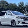 toyota alphard 2015 -TOYOTA--Alphard DBA-ANH20W--ANH20-8354313---TOYOTA--Alphard DBA-ANH20W--ANH20-8354313- image 3