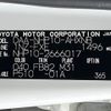 toyota aqua 2020 CFJ1811587 image 31