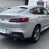 bmw x4 2020 -BMW--BMW X4 3DA-VJ20--WBAVJ920509C81485---BMW--BMW X4 3DA-VJ20--WBAVJ920509C81485- image 13