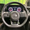 nissan aura 2023 -NISSAN--AURA 6AA-FE13--FE13-336204---NISSAN--AURA 6AA-FE13--FE13-336204- image 11