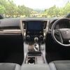 toyota alphard 2022 -TOYOTA--Alphard 6AA-AYH30W--AYH30-0144415---TOYOTA--Alphard 6AA-AYH30W--AYH30-0144415- image 2