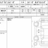 honda stepwagon-spada 2021 CFJ1833039 image 6