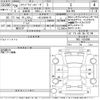 honda stepwagon 2014 -HONDA 【一宮 530た9179】--Stepwgn RK5-1424366---HONDA 【一宮 530た9179】--Stepwgn RK5-1424366- image 3