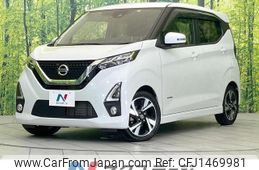 nissan dayz 2020 CFJ1469981
