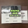toyota crown 2019 -TOYOTA--Crown 6AA-AZSH20--AZSH20-1043568---TOYOTA--Crown 6AA-AZSH20--AZSH20-1043568- image 28