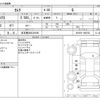 toyota camry 2020 CFJ1637841 image 3
