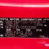 toyota ractis 2006 REALMOTOR_N2024090034F-24 image 15