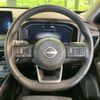 nissan x-trail 2023 -NISSAN--X-Trail 6AA-T33--T33-000187---NISSAN--X-Trail 6AA-T33--T33-000187- image 11
