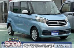 nissan dayz-roox 2019 CFJ1552798