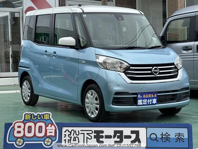 nissan dayz-roox 2019 CFJ1552798 image 1
