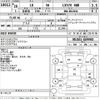 lexus lx 2016 CFJ1757719 image 3