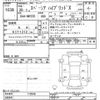 suzuki spacia 2018 -SUZUKI--Spacia MK53S-119346---SUZUKI--Spacia MK53S-119346- image 3