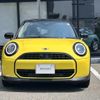 mini mini-others 2025 CFJ1784531 image 4