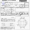 honda freed-spike 2012 -HONDA 【鹿児島 531ﾛ1029】--Freed Spike GP3--GP3-1035693---HONDA 【鹿児島 531ﾛ1029】--Freed Spike GP3--GP3-1035693- image 3