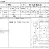 toyota prius 2014 -TOYOTA 【名古屋 999ｱ9999】--Prius DAA-ZVW30--ZVW30-1865834---TOYOTA 【名古屋 999ｱ9999】--Prius DAA-ZVW30--ZVW30-1865834- image 3