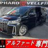 toyota alphard 2019 quick_quick_AYH30W_AYH30-0095435 image 1