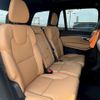 volvo xc90 2023 quick_quick_5AA-LB420TXCM2_YV1LFL1M8R1146811 image 9
