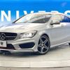 mercedes-benz cla-class 2016 -MERCEDES-BENZ--Benz CLA DBA-117951--WDD1179512N339495---MERCEDES-BENZ--Benz CLA DBA-117951--WDD1179512N339495- image 19