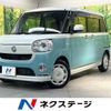 daihatsu move-canbus 2019 CFJ1762534 image 1