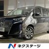 toyota esquire 2018 -TOYOTA--Esquire DBA-ZRR80G--ZRR80-0419976---TOYOTA--Esquire DBA-ZRR80G--ZRR80-0419976- image 1