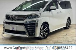 toyota vellfire 2018 quick_quick_DBA-AGH30W_AGH30-0192705