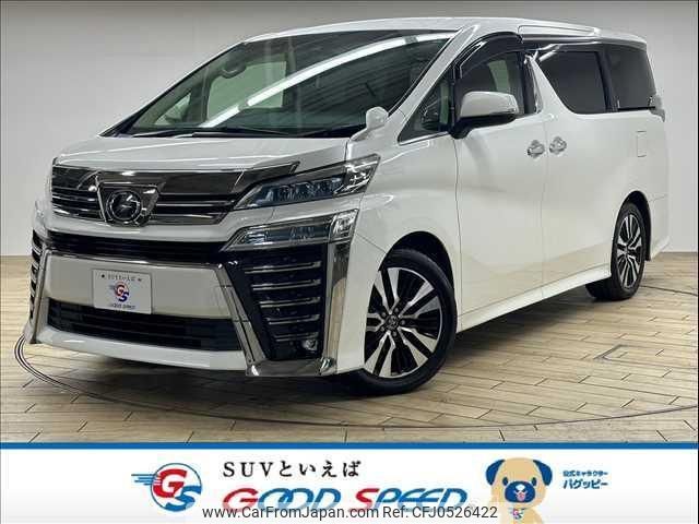 toyota vellfire 2018 quick_quick_DBA-AGH30W_AGH30-0192705 image 1