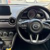 mazda demio 2016 -MAZDA--Demio DJ5FS--302015---MAZDA--Demio DJ5FS--302015- image 23