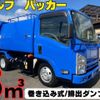 isuzu elf-truck 2013 GOO_NET_EXCHANGE_0804186A30250217W001 image 1