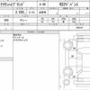 toyota crown-hybrid 2018 quick_quick_6AA-GWS224_1000197 image 6