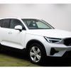 volvo xc40 2022 -VOLVO 【足立 34Pﾜ358】--Volvo XC40 XB420TXCM--P2938244---VOLVO 【足立 34Pﾜ358】--Volvo XC40 XB420TXCM--P2938244- image 16