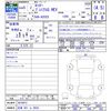daihatsu rocky 2023 -DAIHATSU 【沼津 501ﾌ8634】--Rocky A202S--0018912---DAIHATSU 【沼津 501ﾌ8634】--Rocky A202S--0018912- image 3