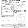 toyota succeed-van 2019 -TOYOTA--Succeed Van NCP160V-0122881---TOYOTA--Succeed Van NCP160V-0122881- image 3