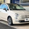 fiat 500 2018 CFJ1705579 image 17