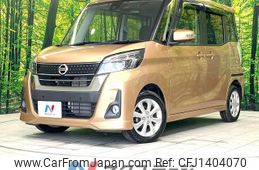 nissan dayz-roox 2019 quick_quick_B21A_B21A-0552916