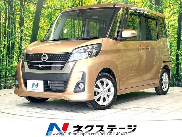 nissan dayz-roox 2019 quick_quick_B21A_B21A-0552916 image 1