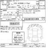 toyota crown 2014 -TOYOTA--Crown GRS211-6004780---TOYOTA--Crown GRS211-6004780- image 3