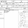 toyota corolla-touring-wagon 2024 CFJ1727409 image 13