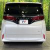 toyota alphard 2024 -TOYOTA--Alphard 6AA-AAHH40W--AAHH40-4014***---TOYOTA--Alphard 6AA-AAHH40W--AAHH40-4014***- image 16