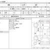 toyota 86 2012 -TOYOTA 【豊田 300ﾎ6550】--86 DBA-ZN6--ZN6-022259---TOYOTA 【豊田 300ﾎ6550】--86 DBA-ZN6--ZN6-022259- image 3
