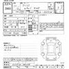 nissan atlas 2019 -NISSAN--Atlas SZ5F24-042395---NISSAN--Atlas SZ5F24-042395- image 3