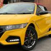 honda s660 2020 quick_quick_3BA-JW5_JW5-6200501 image 18