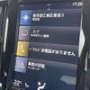 volvo v90 2018 -VOLVO--Volvo V90 DBA-PB420--YV1PW10MDJ1063120---VOLVO--Volvo V90 DBA-PB420--YV1PW10MDJ1063120- image 9