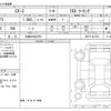mazda cx-3 2024 -MAZDA 【大阪 303ﾓ8703】--CX-3 5BA-DKLFY--DKLFY-841755---MAZDA 【大阪 303ﾓ8703】--CX-3 5BA-DKLFY--DKLFY-841755- image 3